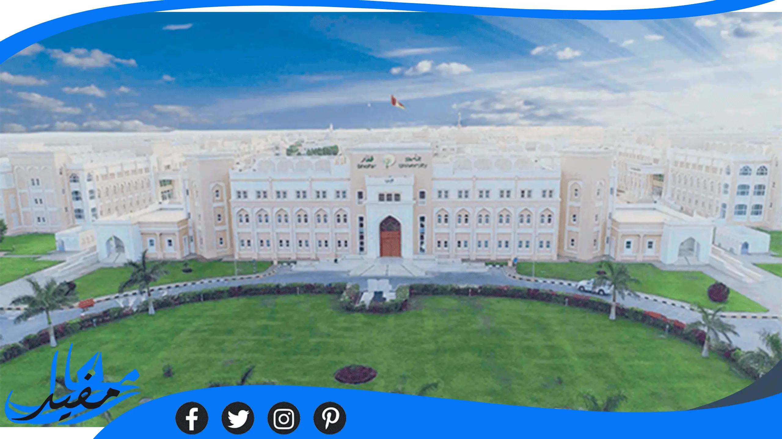 كم نسبة القبول في جامعة ظفار 2023