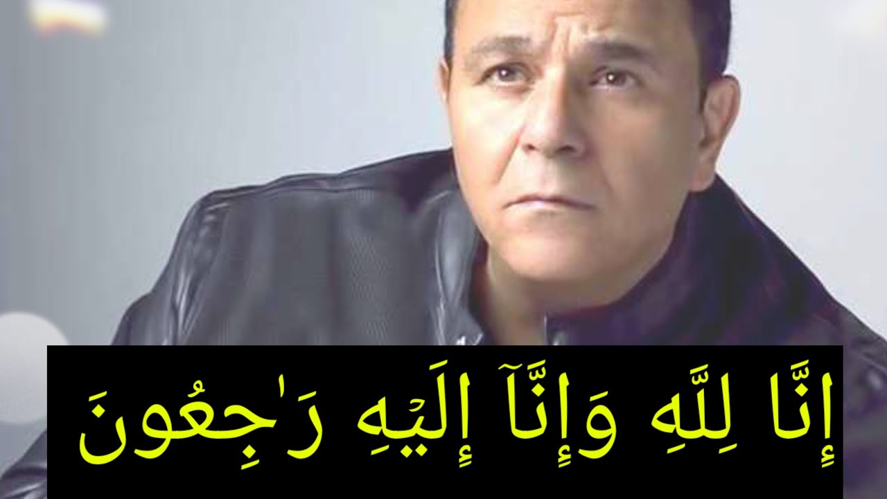 سبب وفاة شقيق محمد فؤاد الفنان المصري
